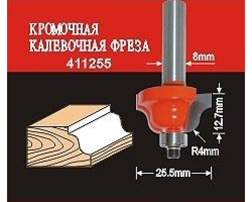 Фреза по дереву АТАКА кромочная калевочная 411255 38170 [38170]