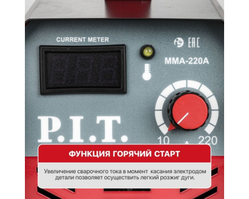 Сварочный инвертор P.I.T. PMI220-C2