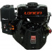 Бензиновый двигатель LONCIN LC170FA 7.0 л.с. с валом 20 мм