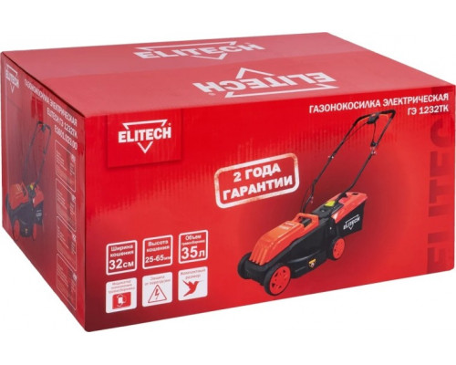 Газонокосилка электрическая ELITECH ГЭ 1232ТK (E1601.023.00)