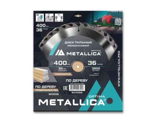 Пильный диск по дереву METALLICA Optima 400x50 мм 36 зубов, Т=3,5 мм продольный [903056]