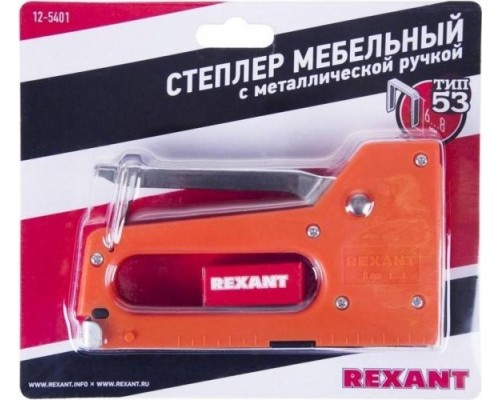 Скобозабиватель ручной REXANT 12-5401 мебельный с металлической ручкой