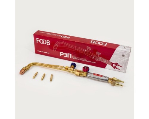 Резак пропановый FOOB Р3П-02М [00-00003356]