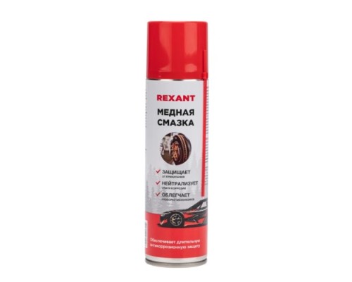 Медная смазка REXANT 335 мл [85-0060-1]