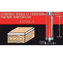 Фреза по дереву АТАКА кромочная прямая со скошенной поверхностью  302190L-2  671280 [671280]