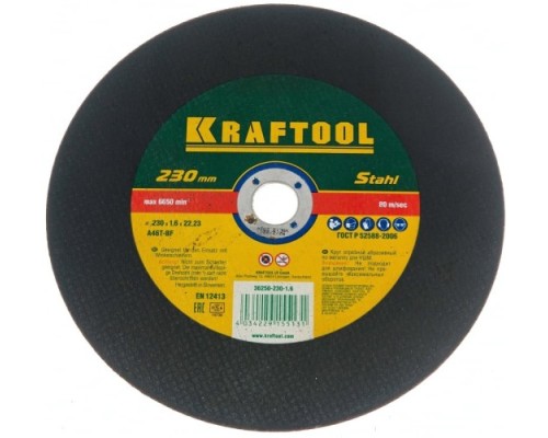 Отрезной круг по металлу KRAFTOOL 230x1,6x22,23мм [36250-230-1.6]