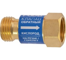 Клапан обратный FOOB КО-К1 кислородный, на резак, F71.11.1 00-00003774