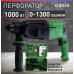 Перфоратор OASIS PR-100 Eco 4640130984779