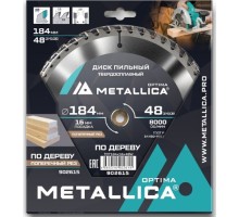 Пильный диск по дереву METALLICA Optima 184x16 мм 48 зубов, Т=2,4 мм поперечный 902615