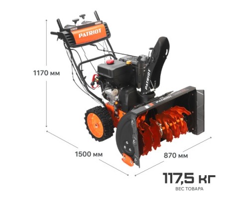 Снегоуборочная машина PATRIOT Сибирь 113 E с электростартером 220В [426108113]