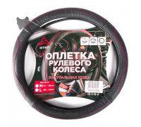 Оплетка на руль ARNEZI A0501026 (M 38 см нат. кожа) черная с тиснением