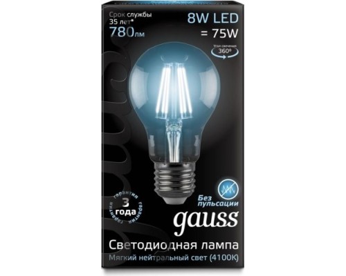 Лампа светодиодная GAUSS A60 filament а60 8w 780lm 4100к е27 led [102802208]