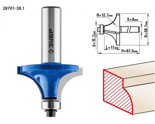 Фреза по дереву ЗУБР ПРОФЕССИОНАЛ 38.1x17мм, радиус 12.7мм, кромочная калевочная №1 [28701-38.1]