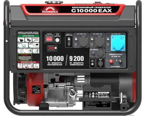 Генератор бензиновый SUNREKA G10000EAX
