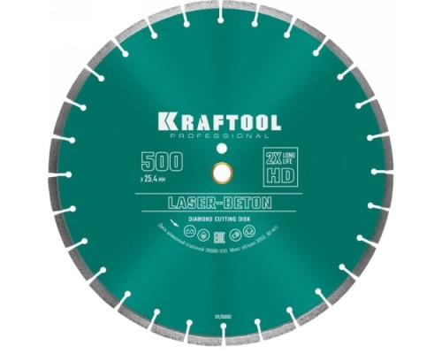 Алмазный диск для резки бетона KRAFTOOL LASER-BETON 500 мм [36686-500]