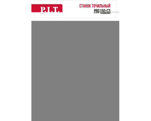 Станок заточной P.I.T. PBG150-C3 купить с доставкой и официальной гарантией