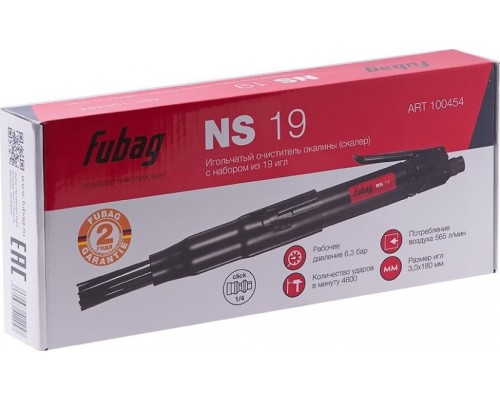 Шлифмашина пневматическая игольчатая FUBAG NS19 (скалер) с набором из 19 игл [100454]