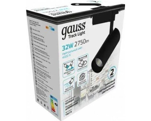 Светильник трековый GAUSS TR073 цилиндр 32w 2750lm 4000k 180-240v ip20 75*220мм че