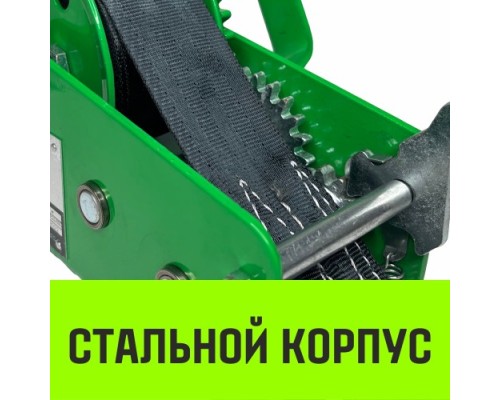 Лебедка барабанная HITCH HW 1100, лента 10 м, 1100 кг [SZ073169]