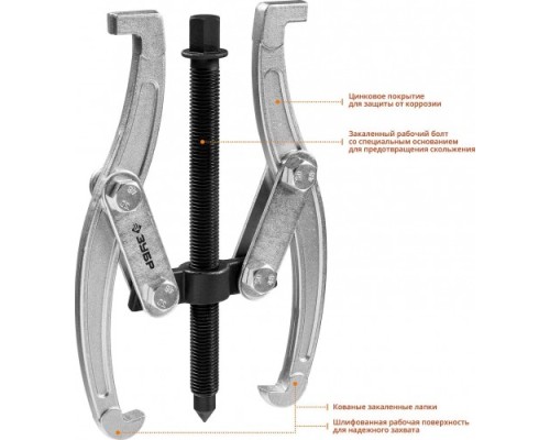 Съемник ЗУБР Профессионал шарнирный 2-захватный, 205 мм [43315-205]