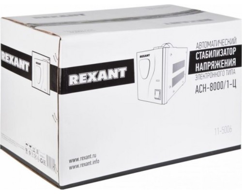 Стабилизатор напряжения однофазный REXANT AСН-8000/1-Ц [11-5006]