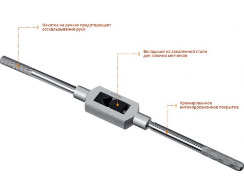 Плашкодержатель STAYER DH-25 d 25 мм [28037-25_z01]