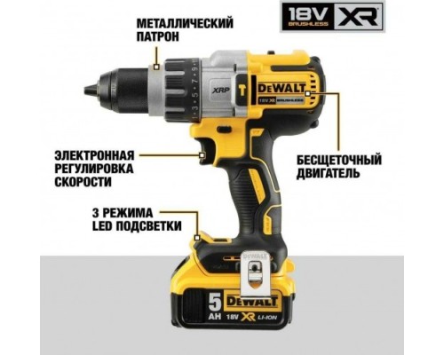 Дрель-шуруповерт аккумуляторная DeWALT DCD 996 TР 2 ударная [DCD996TP2-QW]