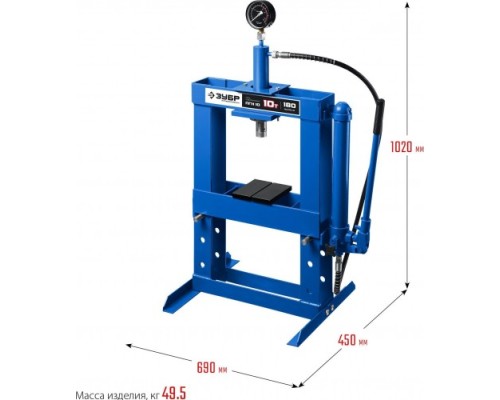 Пресс гидравлический ЗУБР ПГН-10 с гидронасосом и манометром, 10т [43072-10]