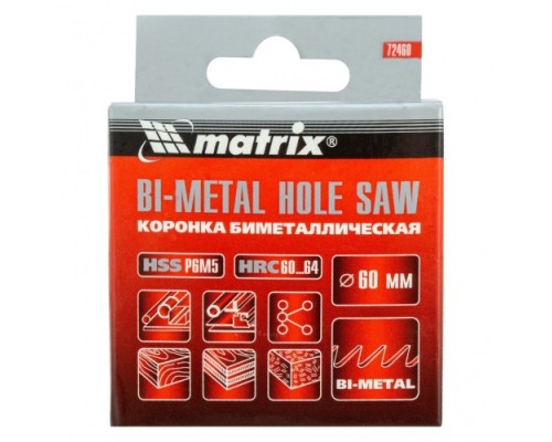 Коронка биметаллическая MATRIX BIMETAL 60 мм [72460]