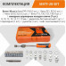 Набор инструментов MAXPILER MXTF-20-SET — 20 шт, 2 адаптера, в кейсе