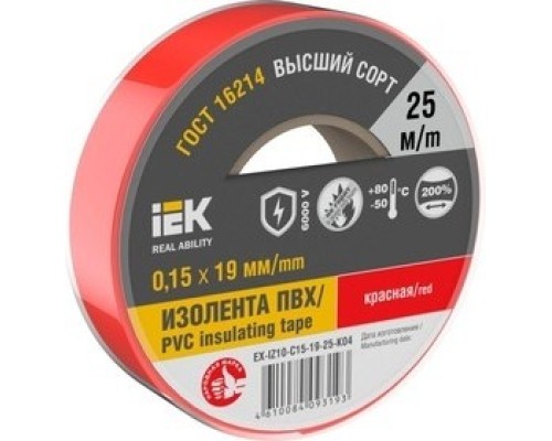 Изолента IEK MIXTAPE 0.15х19мм (рул.25м) красн. EX-IZ10-C15-19-25-K04 купить с доставкой и официальной гарантией Изолента IEK MIXTAPE 0.15х19мм (рул.25м) красн. EX-IZ10-C15-19-25-K04 купить с доставкой и официальной гарантией