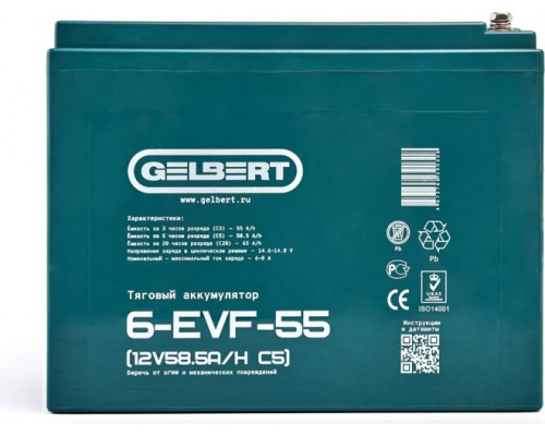 Аккумулятор GELBERT 6-EVF-55 тяговый 12V 58.5 А/ч (C5)
