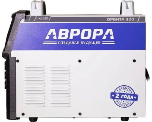 Сварочный инвертор Aurora Орбита 320