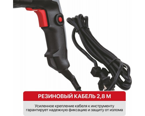 Перфоратор P.I.T. PBH26-C6 купить с доставкой и официальной гарантией