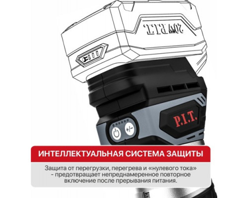 Фрезер аккумуляторный P.I.T. PER20H-6A Solo купить с доставкой и официальной гарантией