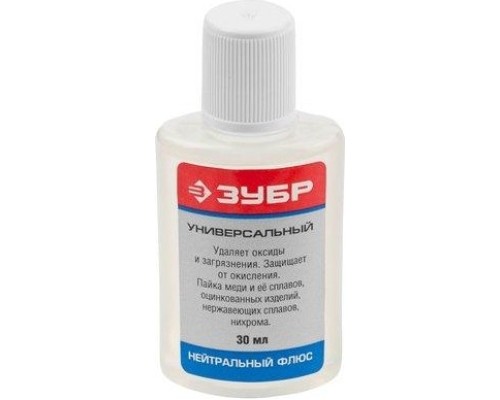 Флюс нейтральный ЗУБР 30 г. 55494-030 [55494-030]