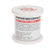 Припой REXANT 09-3507 ПОМ-3, 500г, ø2мм, бессвинцовый, ГОСТ 21931-76, ка