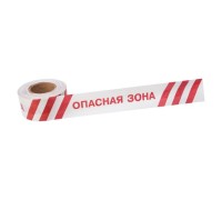 Лента оградительная REXANT 19-3027 «Опасная зона» 75 ммх250м, белый/красный