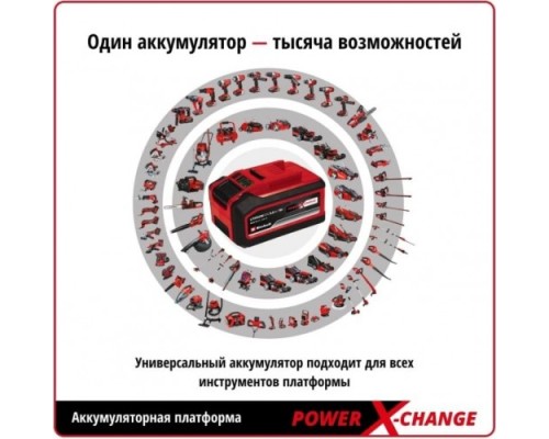 Дрель-шуруповерт аккумуляторная EINHELL 4513861 PXC TE-CD 18 Li-I BL (2x2,0Ah)