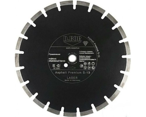 Алмазный диск для резки асфальта D.BOR Asphalt Premium S-13 400х25,4 мм [D-AP-S-13-0400-025]