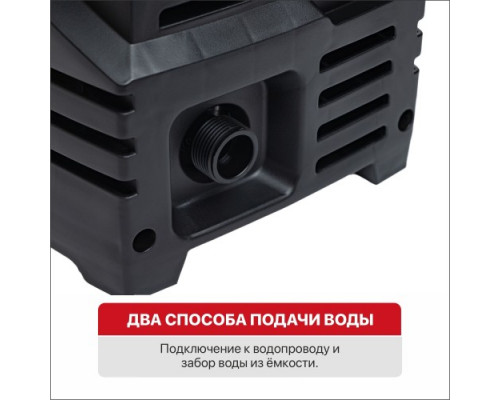 Автомойка P.I.T. PHP120-C