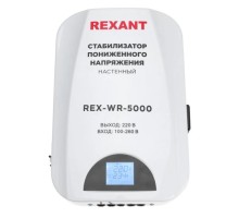 Стабилизатор напряжения REXANT REX-WR-5000 настенный [11-5046]