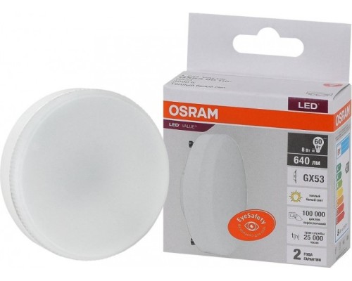 Лампа светодиодная OSRAM LED VALUE gx53 60 8sw/830 230v gx53 [4058075582248]