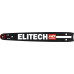 Шина для цепной пилы ELITECH 0809.024600 209352