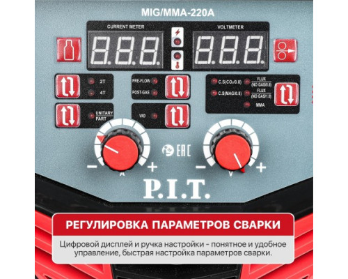Сварочный полуавтомат P.I.T. PMAG200-C1