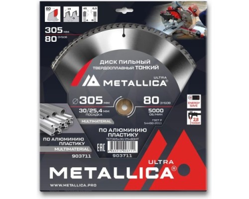 Пильный диск по алюминию/пластику METALLICA Ultra 305x30/25,4 мм 80 зуб, т=2,8 мм ТОНКИЙ   [903711]