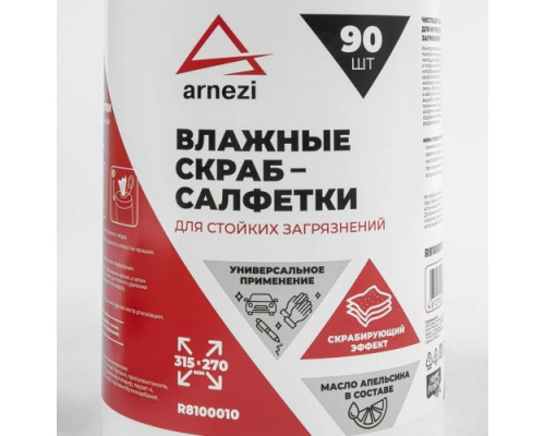 Влажные салфетки со скрабом ARNEZI R8100010 для стойких загрязнений, 90 штук