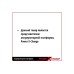 Перфоратор аккумуляторный EINHELL PXC TC-HD 18/12 Li ЗУ, АКБ 2.5Ач [4513970SET]