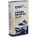 Масло моторное GNV Power Revolve 0W20 1 л (металл. канистра) GPR1M20454040130020001