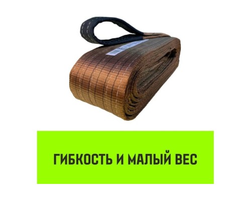 Строп текстильный HITCH PROFESSIONAL СТП 6т 8м SF7 180мм [SZ077765]